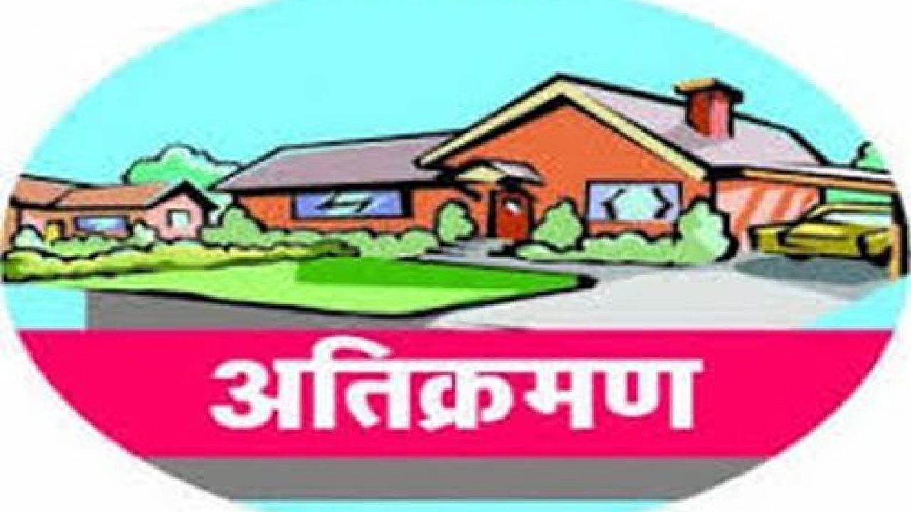 विरावली ग्रामपंचायतच्या तीन सदस्यांना अतिक्रमणाबाबत बीडीओंची नोटीस ( सदस्यांनमध्ये भितीचे वातावरन )