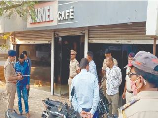 जळगाव शहरातील मार्वल कॅफेची पोलिसांकडून तपासणी