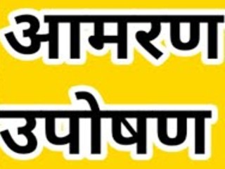 ममुराबाद येथील अकरा ग्रा पं सदस्यांनवर कारवाई न झाल्यास जिल्हाधिकारी कार्यालया समोर करणार अमरण उपोषण.ज्ञानेश्वर पाटील