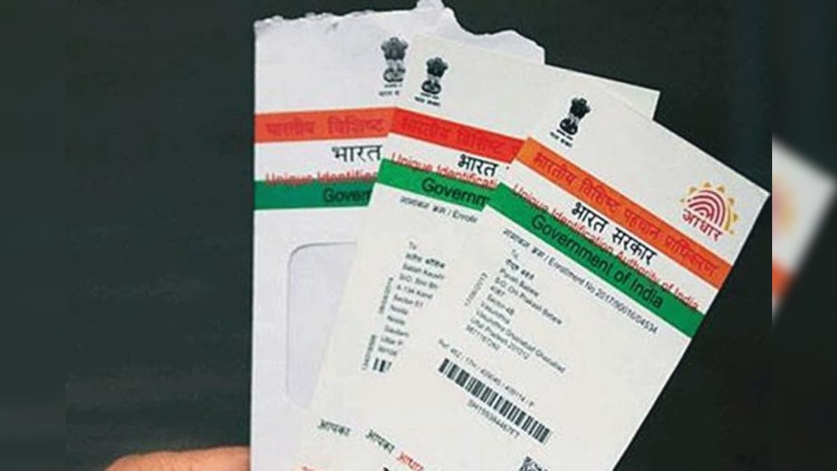 Aadhaar Card Update आधार कार्डसंदर्भात केंद्र सरकारचा मोठा निर्णय