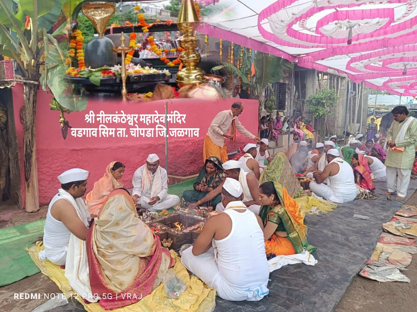 वडगावसिम येथे श्री नीलकंठेश्वर महादेवाची प्रतिष्ठापना