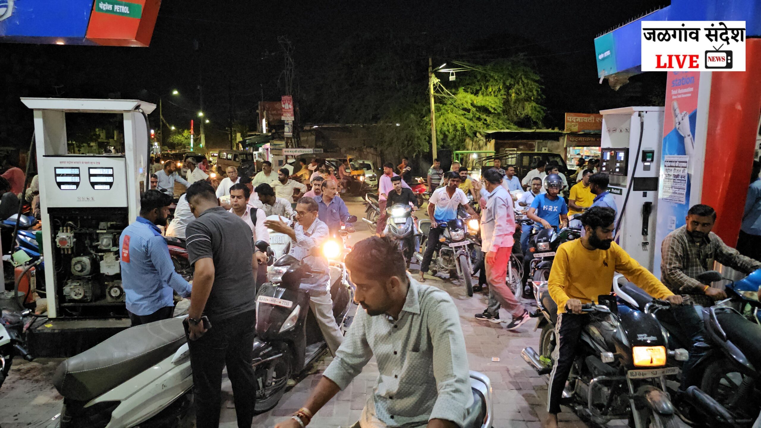 राज्यातील अनेक पेट्रोल पंपांवर इंधनाचा ठणठणाट; सकाळपासूनच ‘नो स्टॉक’चे बोर्ड, वाहनचालक धास्तावले