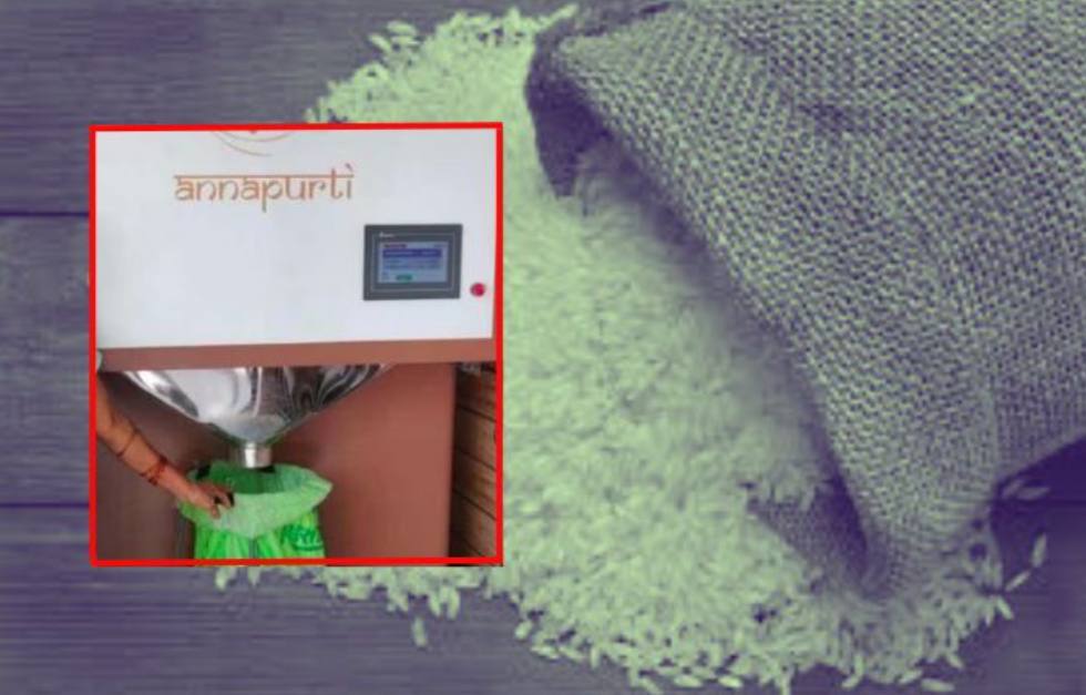 Rice ATM आता रेशनसाठी रांगा लावण्याची गरज नाही; ‘या’ राज्यात उघडले पहिले केंद्र